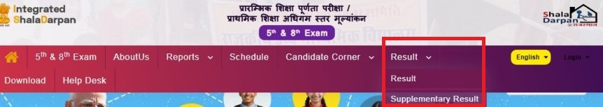 5th & 8th Class Result