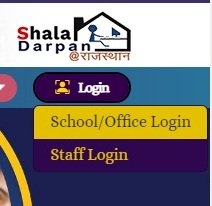 SchoolOffice Login
